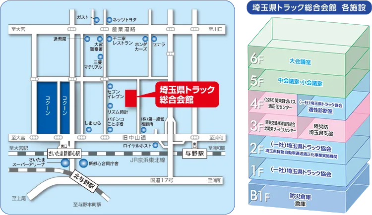 アクセスマップの地図